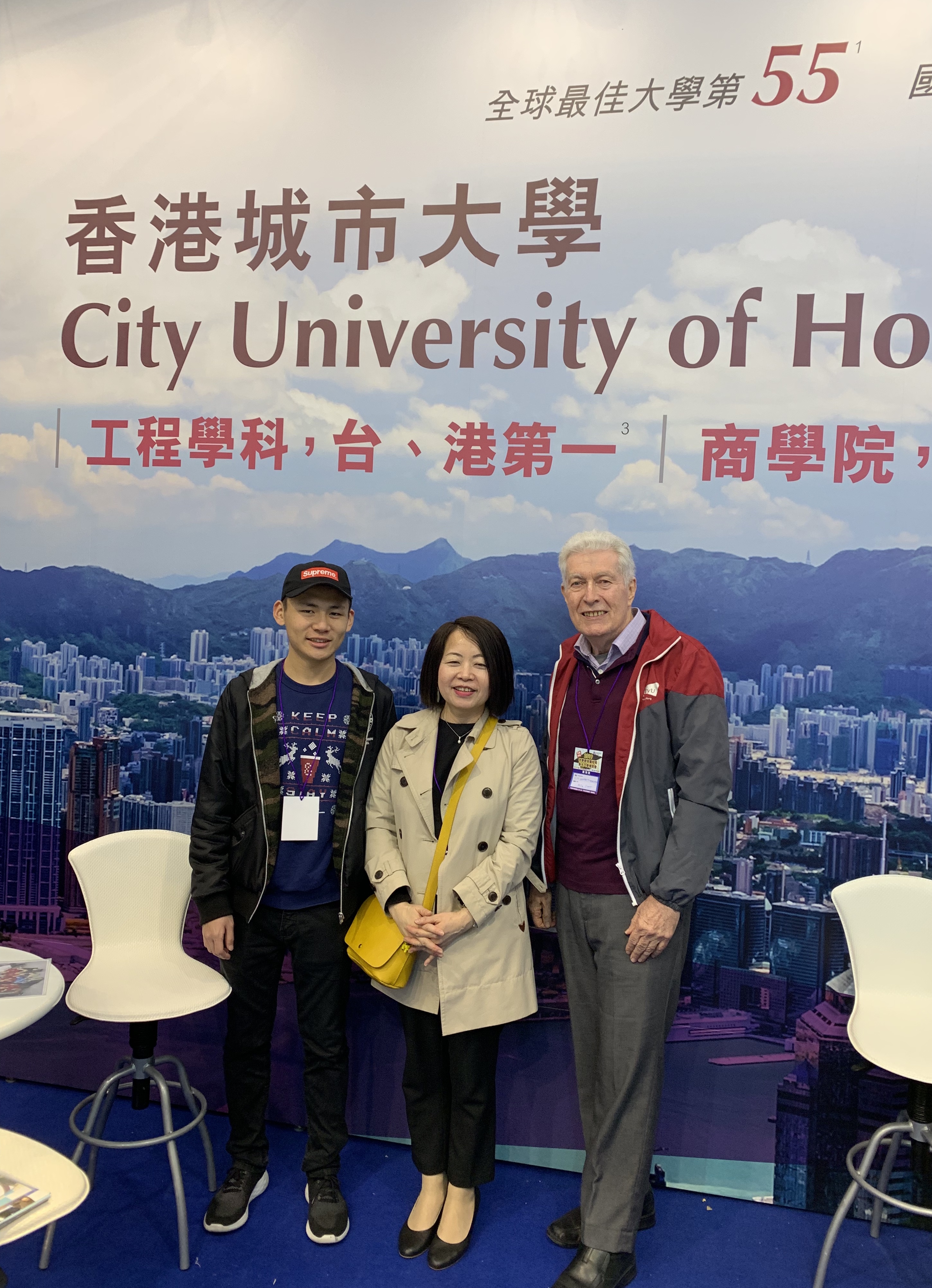 台灣大學博覽會(一)香港城市大學