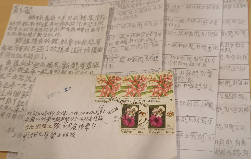 從馬來西亞到台灣寄左5個月的信 終於...收到