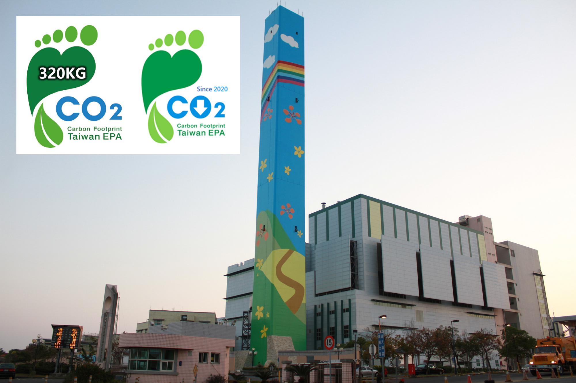 臺南碳標籤數量全國第一
