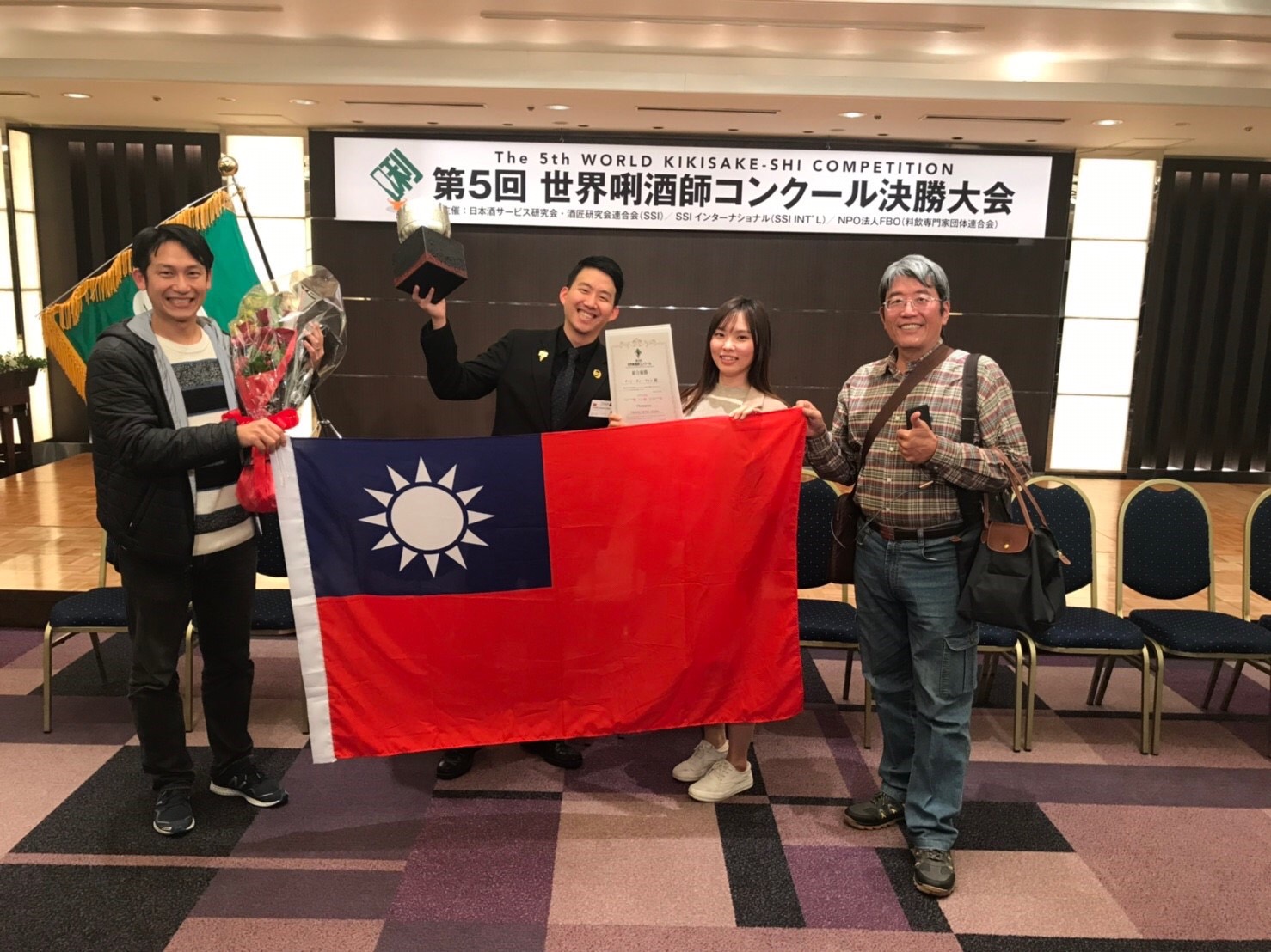 張鴻亮為國爭光 獲2019年日本第５回世界唎酒師大賽優勝
