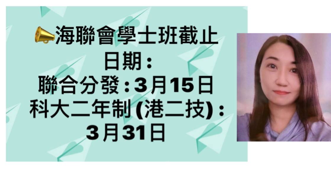 即將來台的RAIN分享下年度來台灣讀書申請及選科冷知識