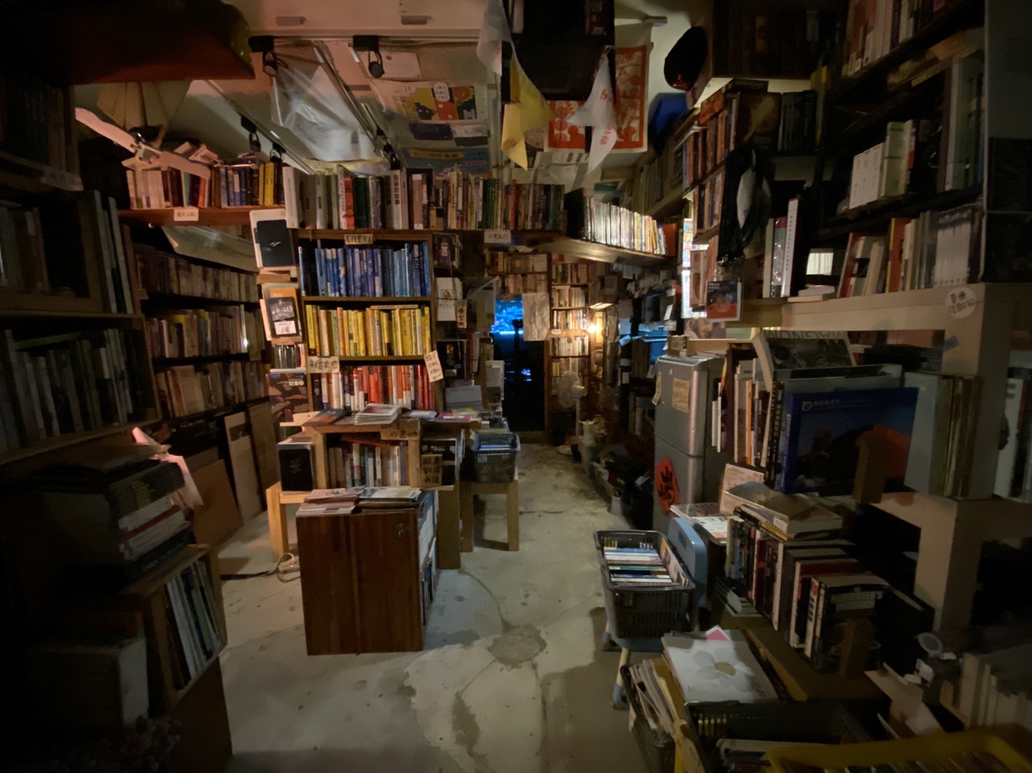 聊聊北投山峸二手書店——老屋小酒館，與三本書