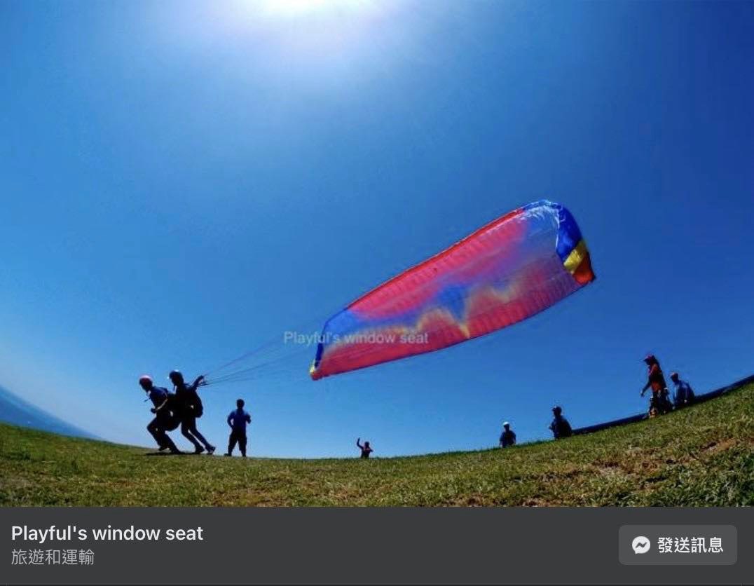 宜蘭夏日遊:蘇澳冷泉 外澳飛行傘基地 導覽威士忌酒廠