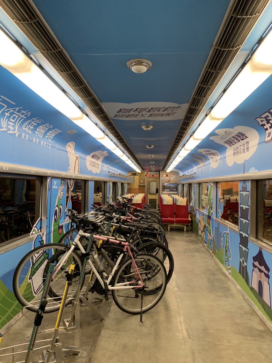 節能減碳 永續旅遊 「兩鐵旅遊列車」