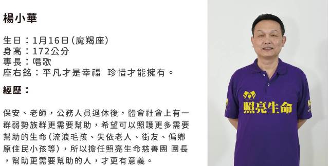 「照亮生命慈善歌唱團」開創台灣公益新型態！