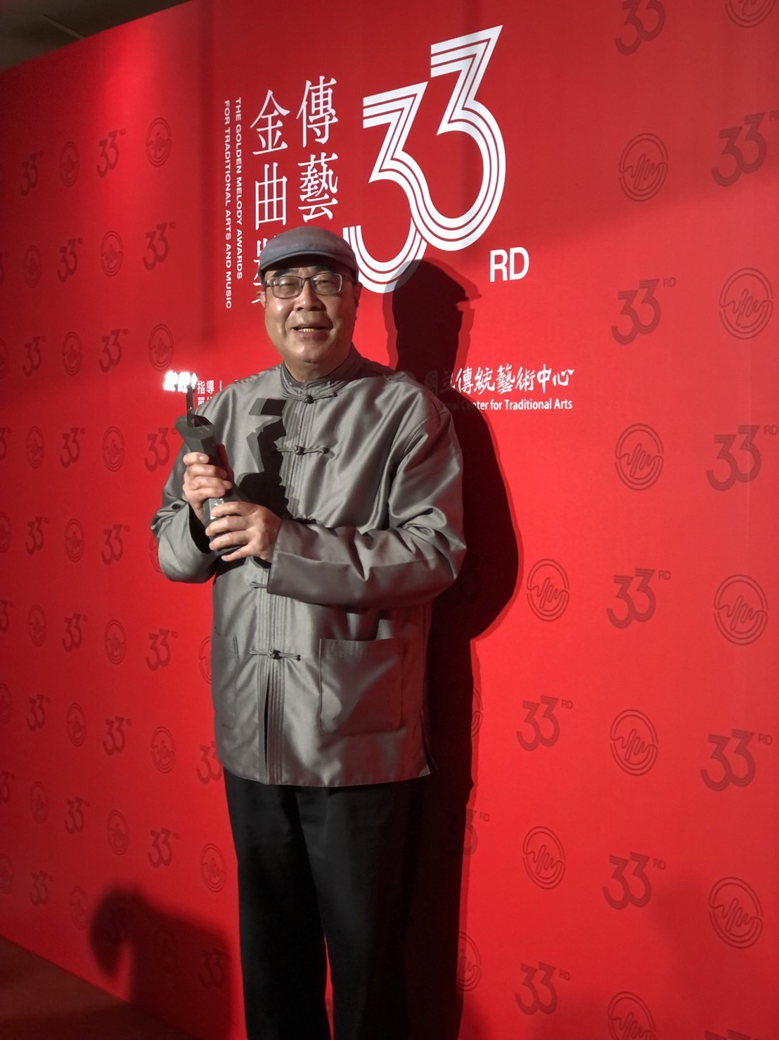 陳高志《彼岸花開時》榮獲第33屆「傳藝金曲獎」最佳作詞者獎殊榮