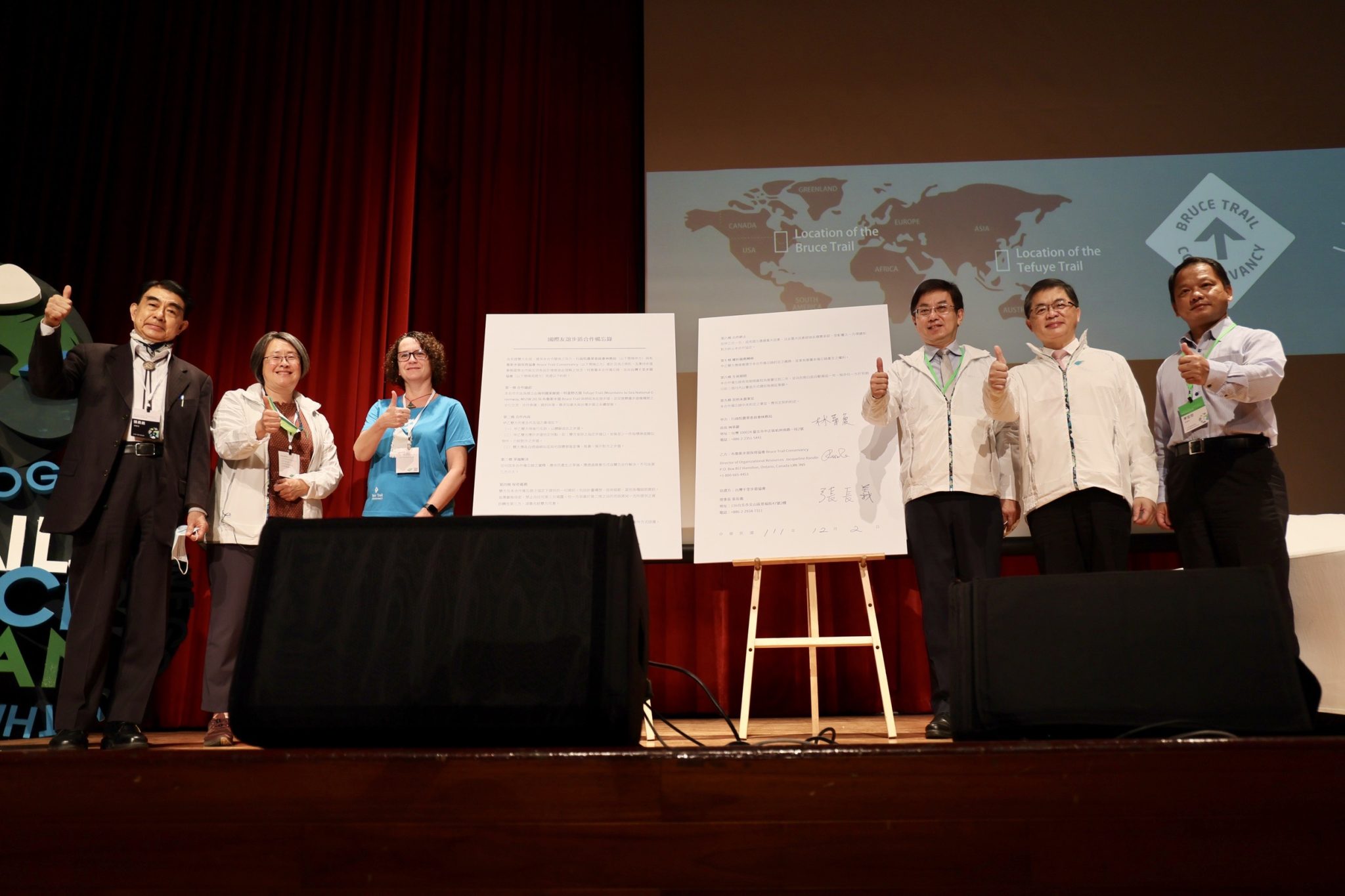 「齊聚，夢想之路」第四屆亞洲步道大會邀請國際友人體驗台灣之美