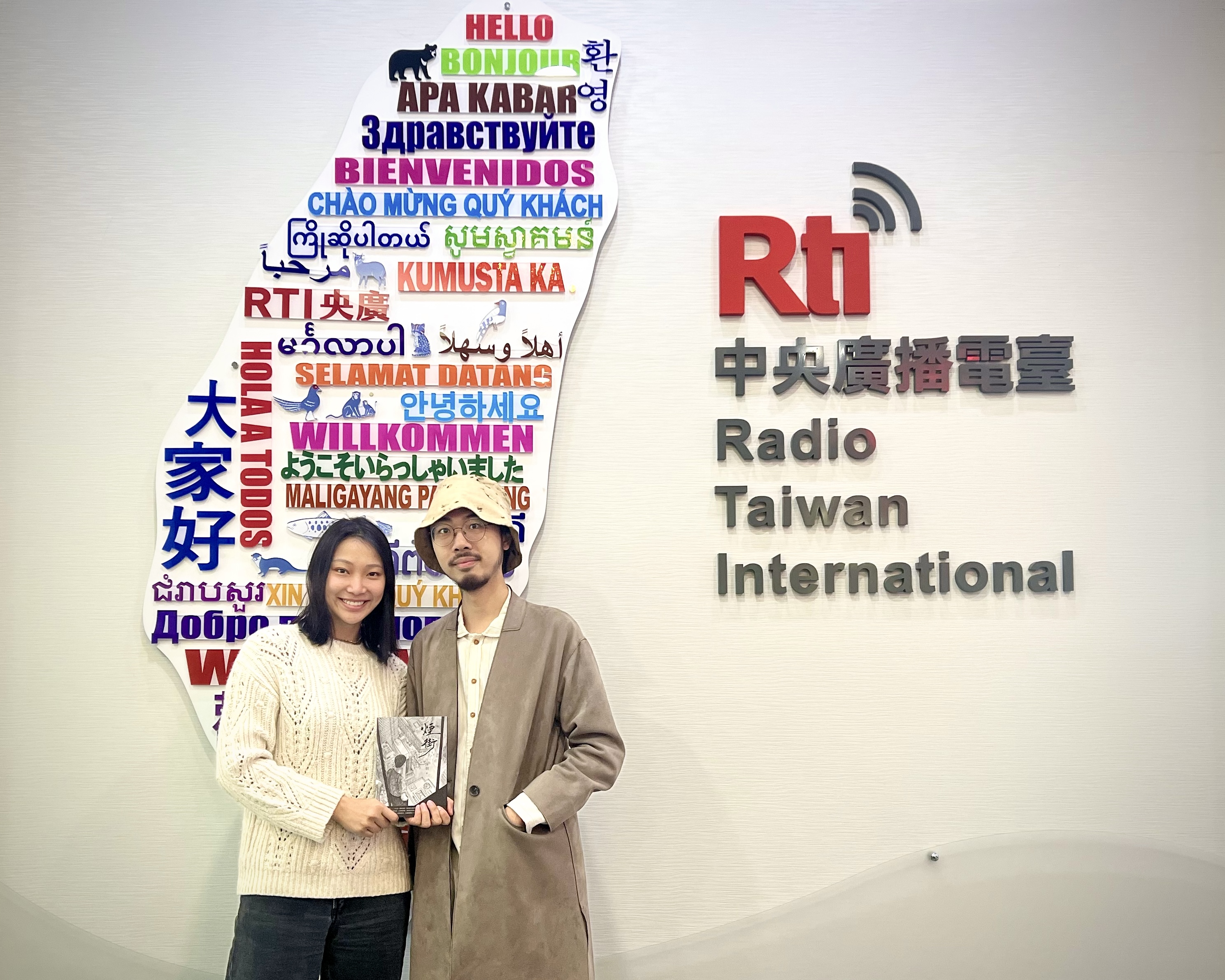專訪台北國際書展大獎「小說獎」得獎作品《煙街》作者沐羽