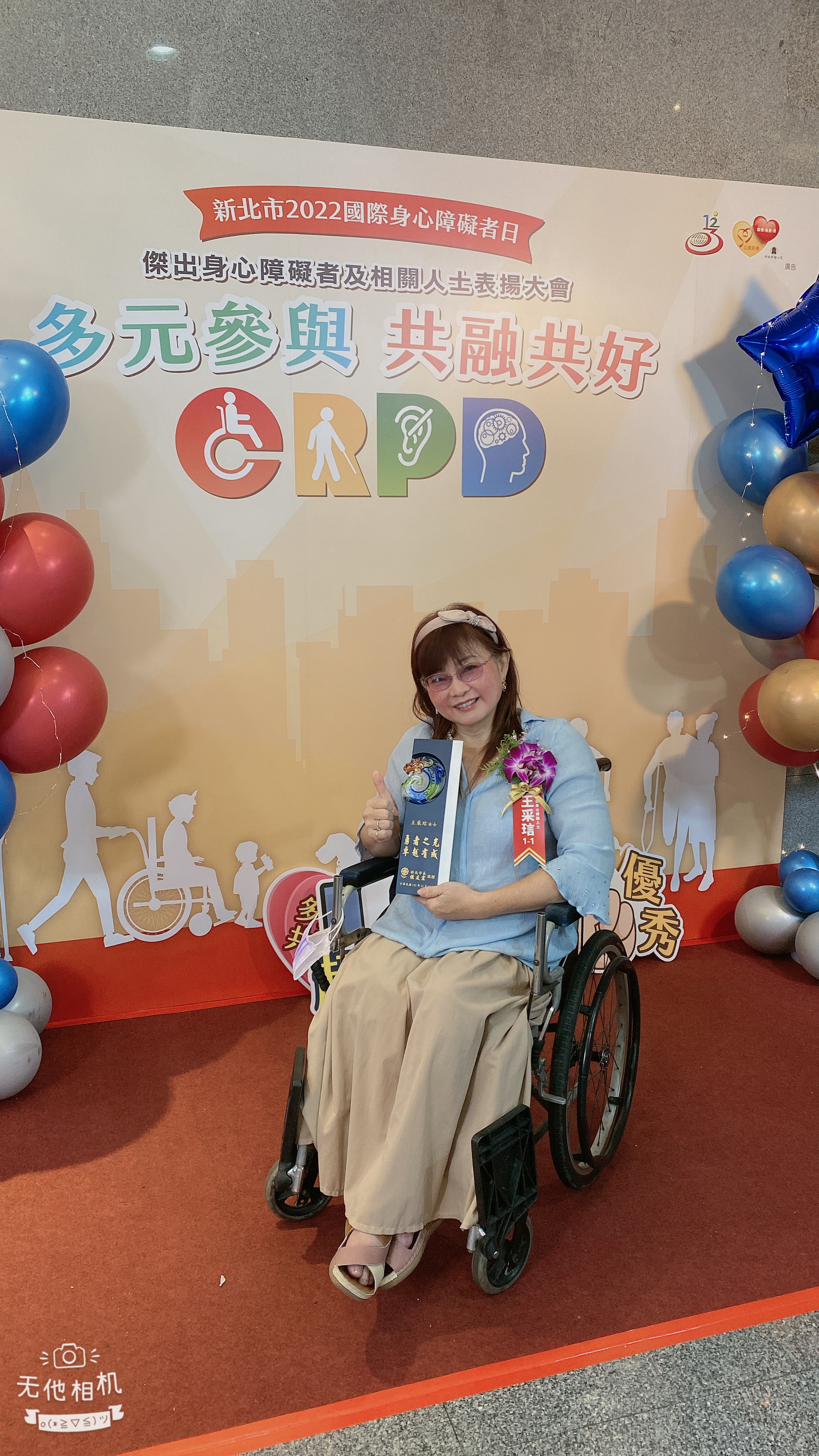 自幼小兒麻痺 運動的遺憾輪接觸輪椅舞蹈 尋找第二人生