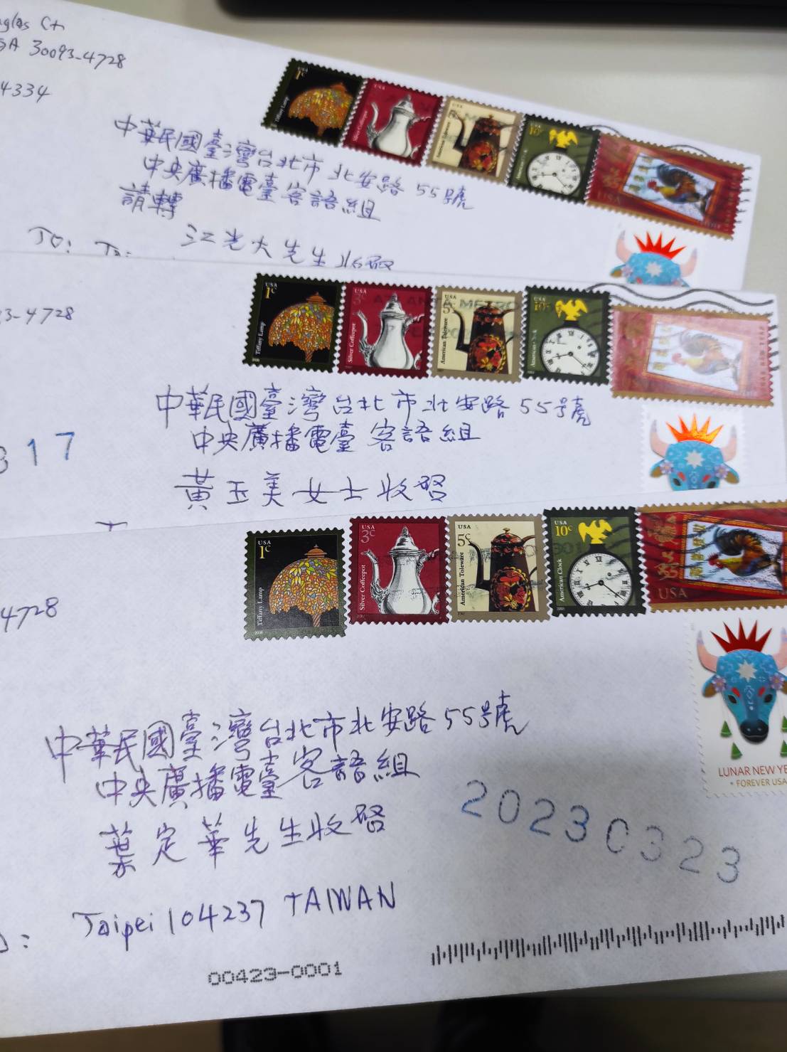 聽友來信郵票也是亮點，方寸之間遨遊全世界