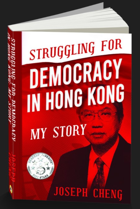 為民主奮鬥的香港、我的故事