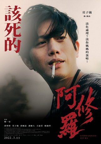 如果重來一次，人生會有不同嗎？