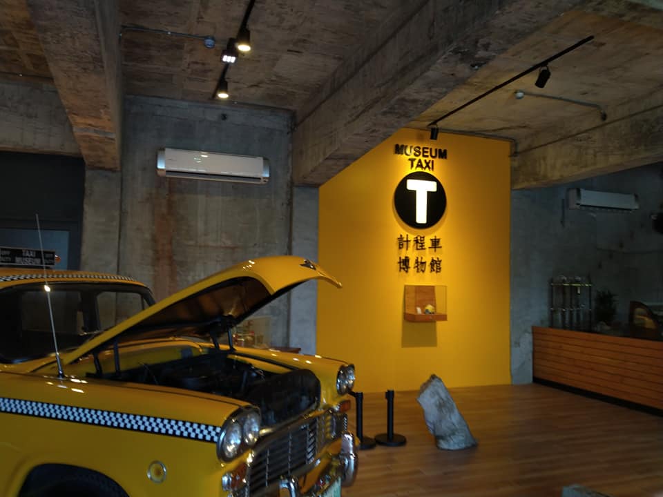宜蘭計程車博物館, 羅東林業文化園區