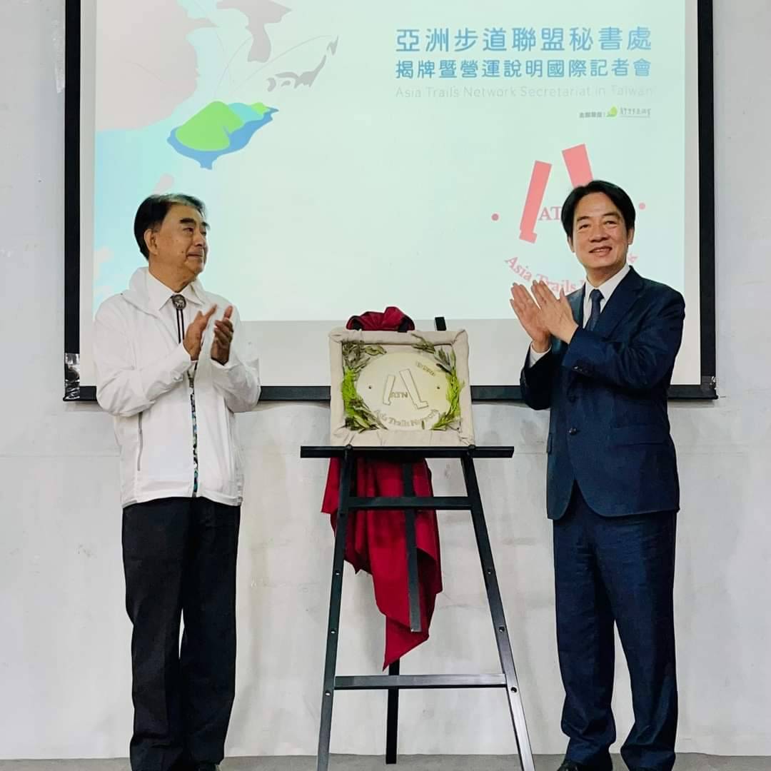 「健康台灣，千里共行」副總統賴清德期盼亞洲步道聯盟秘書處設在台灣，讓我們用山野交朋友，國人更健康