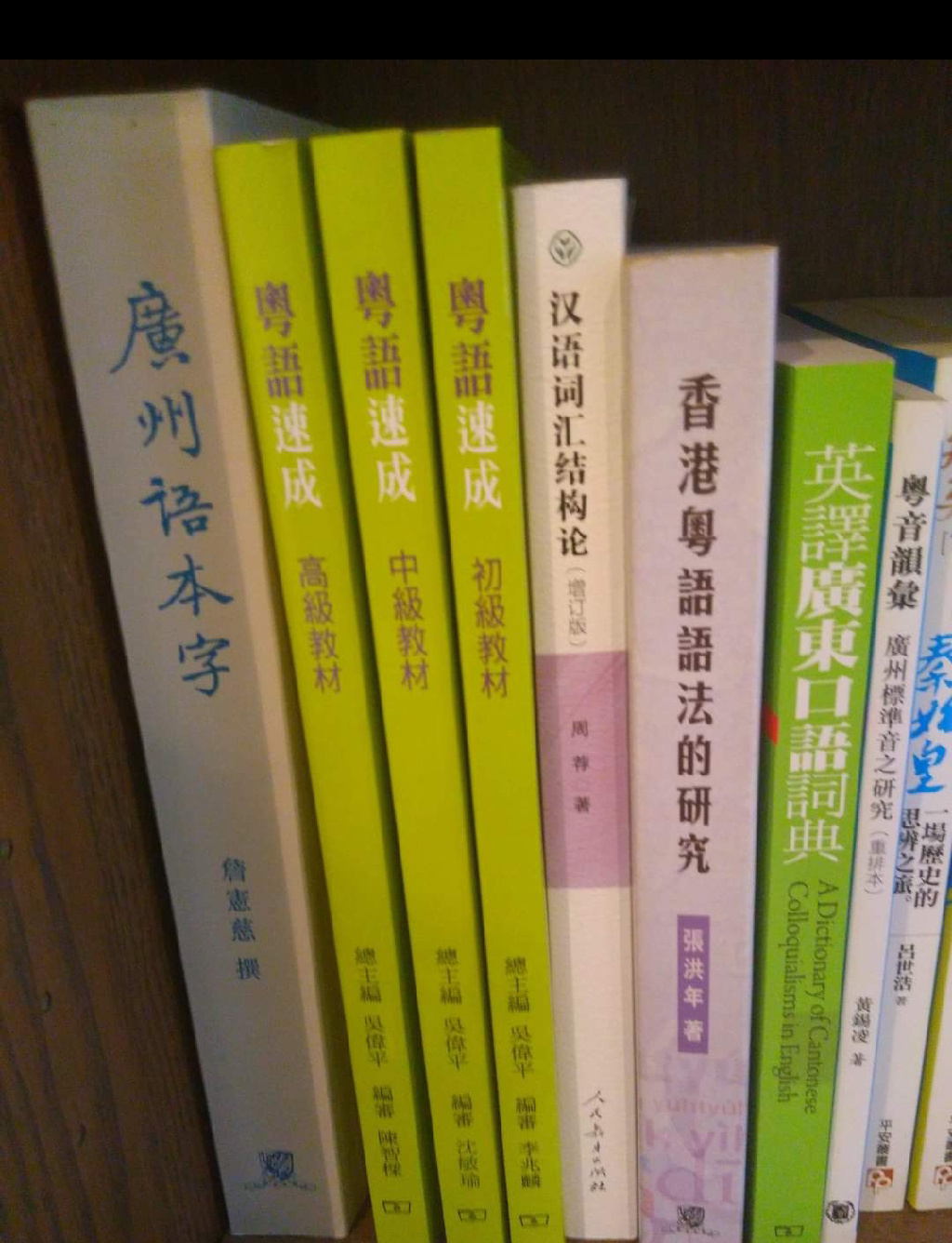 節目延長又多了新主持 “粵講粵威水”好威水