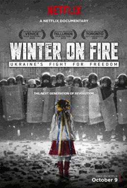 聊聊紀錄片——凜冬烈火：烏克蘭自由之戰