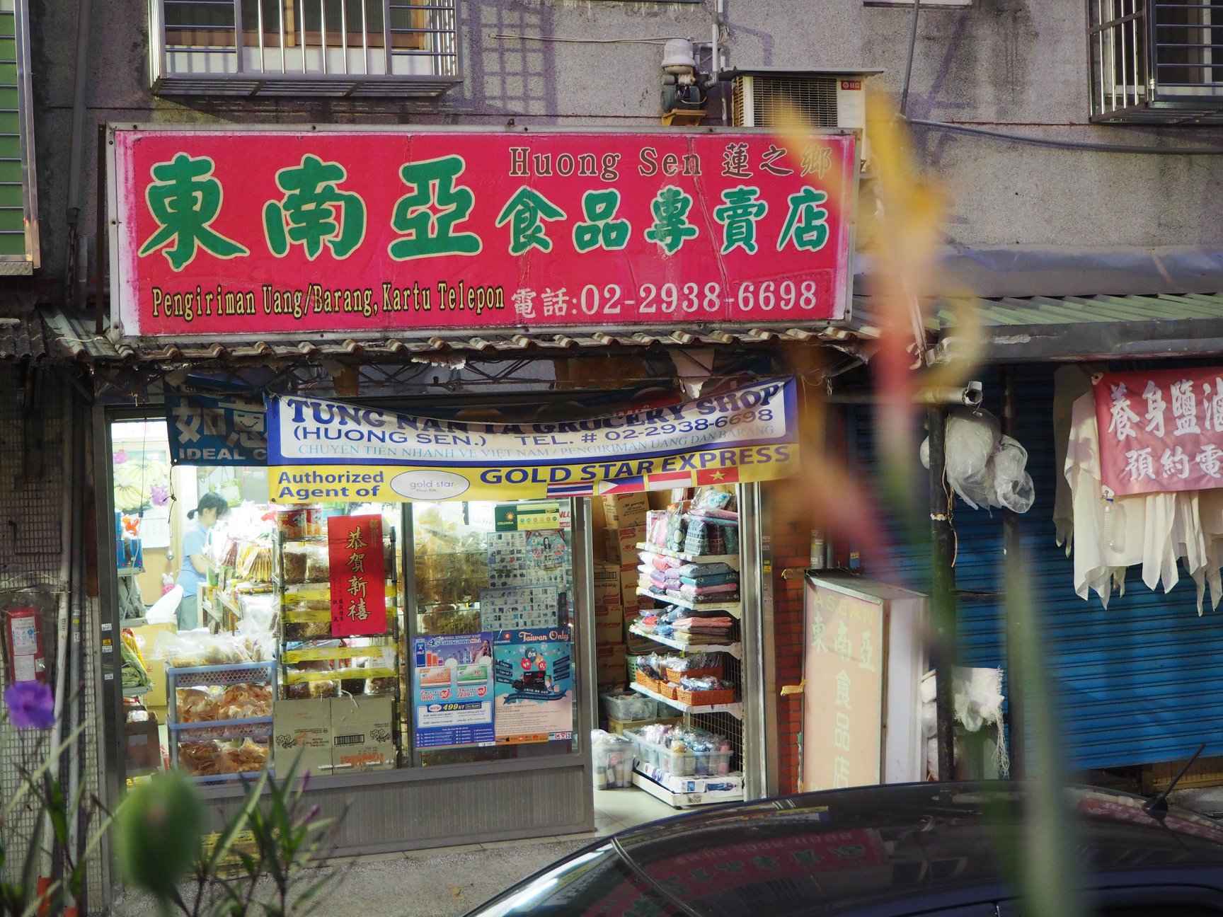 越南客家鄉親何蓮貼近生活的越南客家俗諺，雖有點聽不懂但一樣傳神