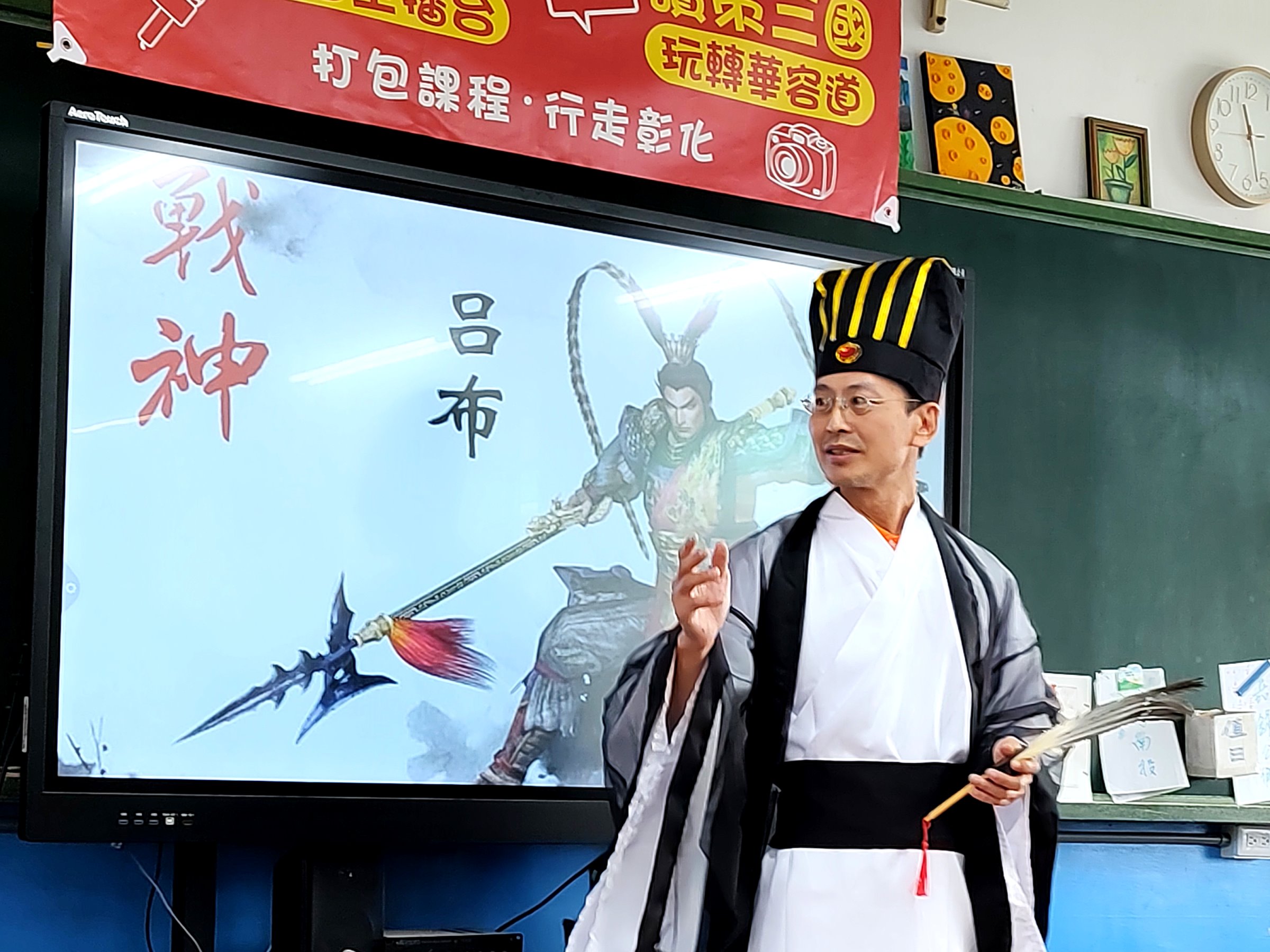 現代鮮師化身孔明 榮獲super教師首獎
