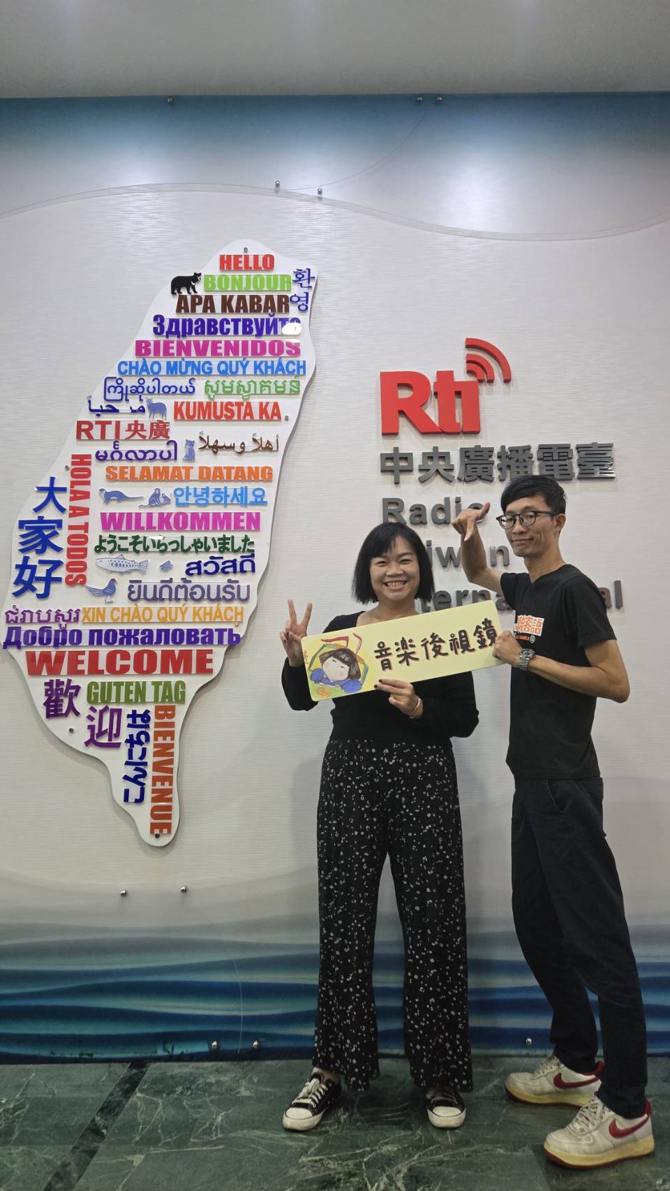 音樂後視鏡 EP103 - 旅客上車中：張世龍