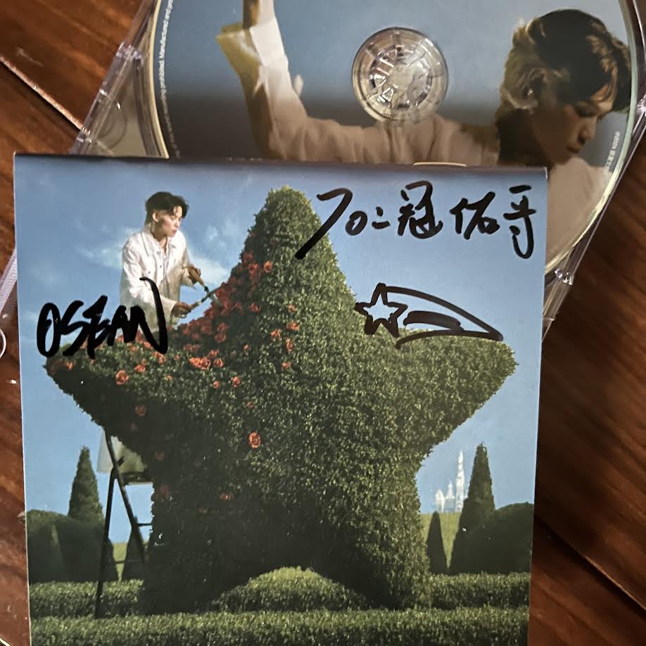專訪Osean吳獻介紹最新專輯(一)