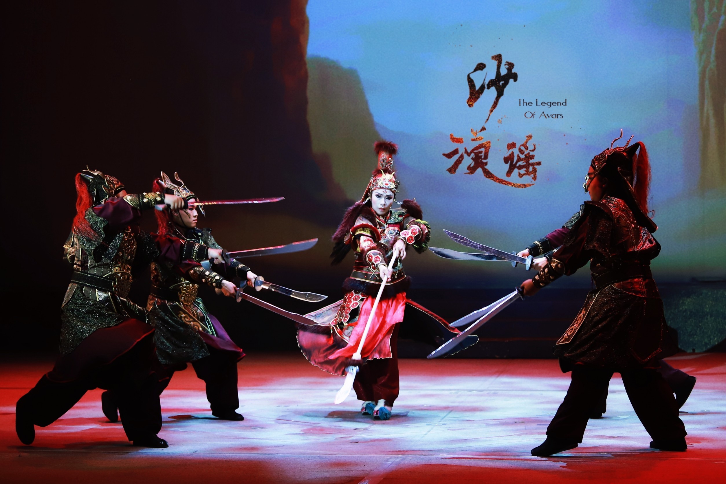 明華園天字戲劇團《沙漠謠》