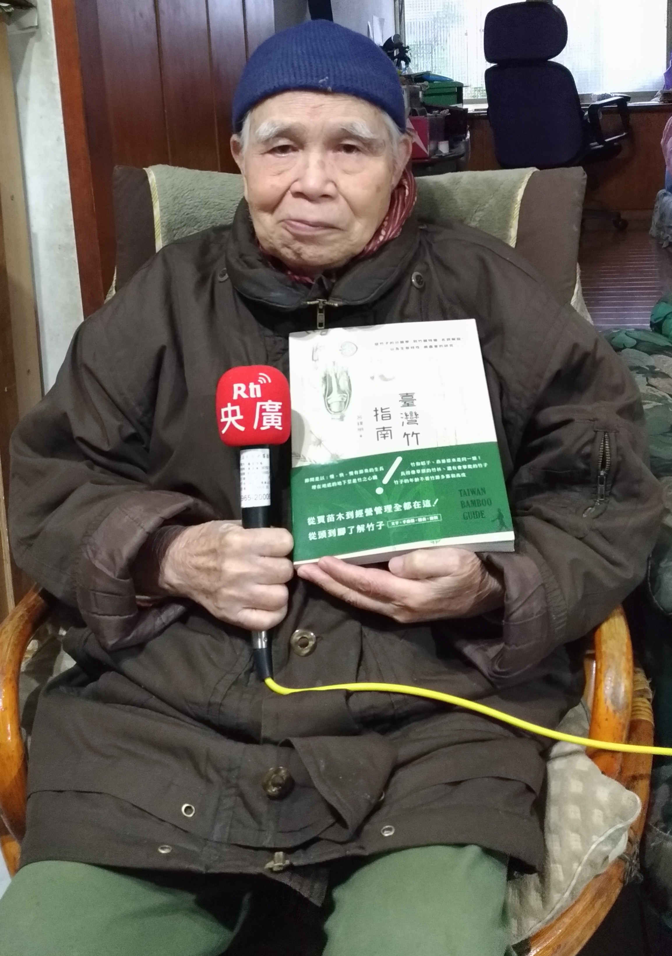 戀戀臺灣