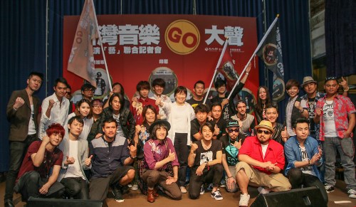 臺灣音樂GO大聲 九組獨立樂團前進北美東南亞音樂節