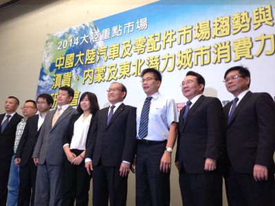 大陸調查外資高價反壟斷 學者：展現產業自信