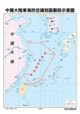 馬總統獲頒艾森豪和平獎 東海和平倡議推動有成
