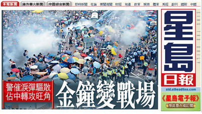 香港佔中清場 習近平「協商民主」恐遇挑戰