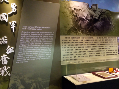 「從戰爭到和平」特展　回顧抗戰勝利與臺灣光復史實