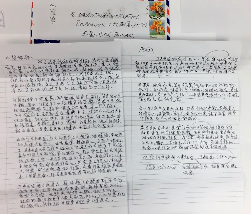 新生代創作才子廖文強《喜劇人生》