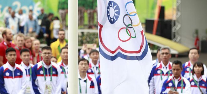 中華台北代表隊在里約奧運披金奪銀摘銅預測活動開始了
