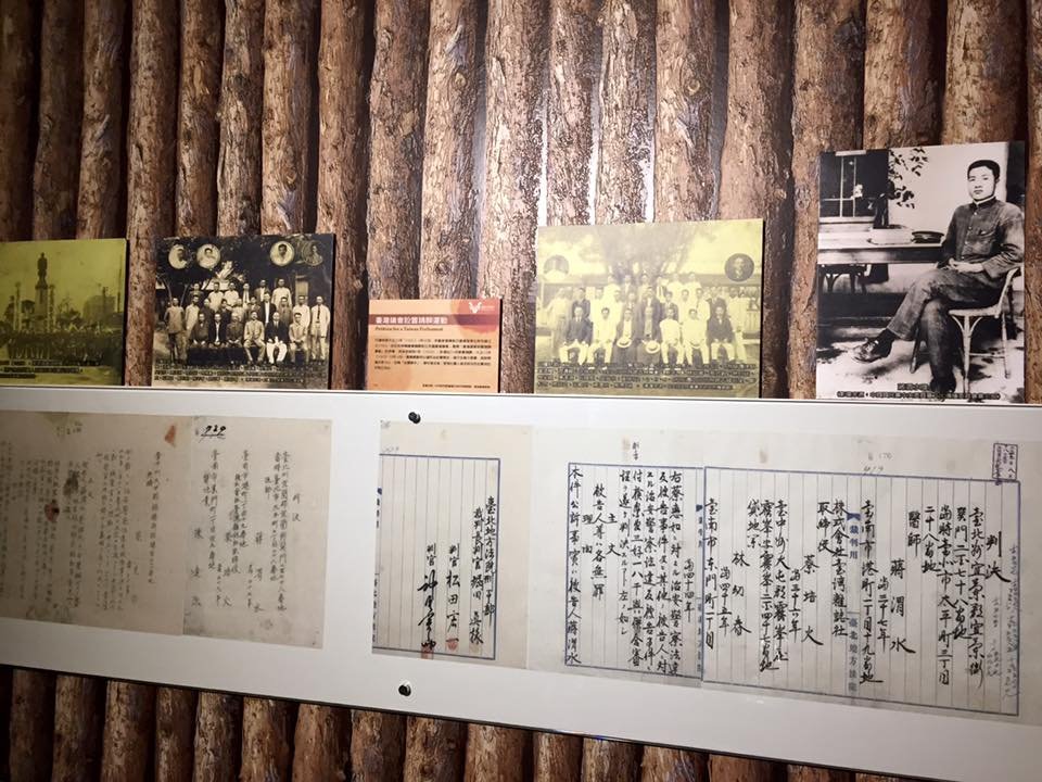 台灣光復檔案展見證歷史 增加對土地認識
