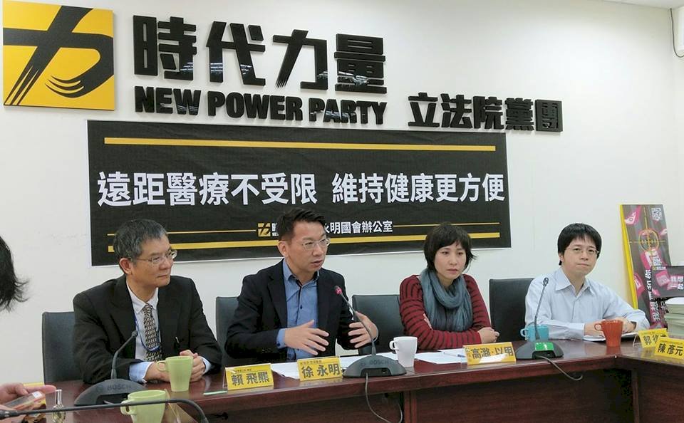 提升就醫便利 遠距醫療應適度放寬
