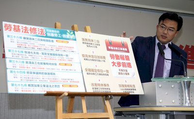 一例一休將上路 勞部須加強宣傳