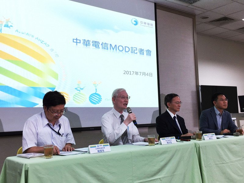 MOD規劃新方案 中華電：客戶頻道自由選
