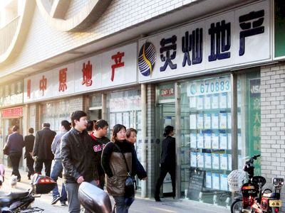 中國房地產調控下重手 銀行房貸額度緊縮