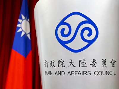 陸委會：台灣人民不得領用中國大陸護照