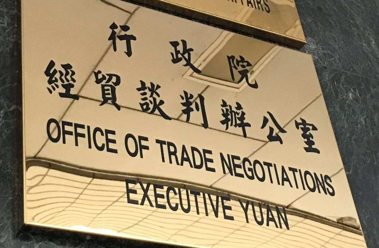 經貿辦：USTR從未要求台灣不准標示豬肉產地