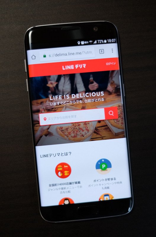日本LINE送餐到家 搶4千億日圓市場