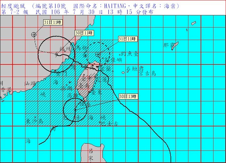 「尼莎」颱風警報解除 「海棠」暴風圈觸陸