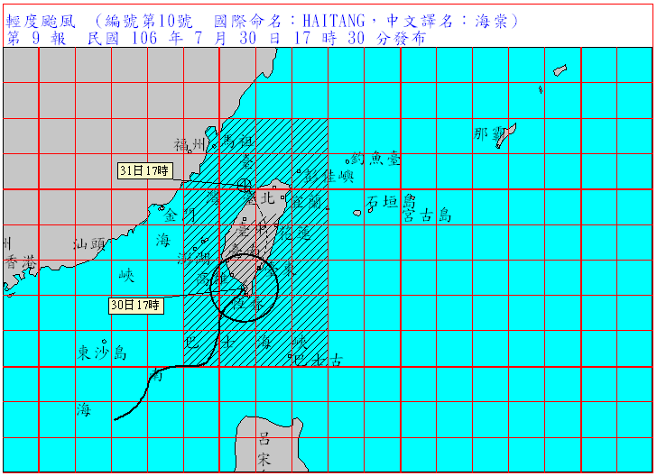「海棠」颱風16:40 屏東楓港登陸