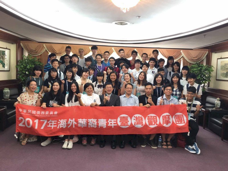 讓華裔青年認識台灣 僑委會組觀摩團