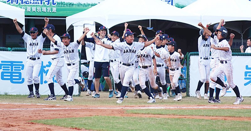 U12日本擊敗南韓 中華晉級冠軍戰靠自己