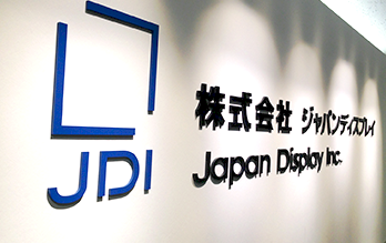 傳日本顯示器公司考慮接受鴻海注資