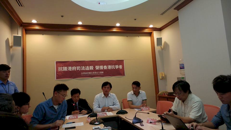台灣國會關注香港連線 聲援港抗爭者