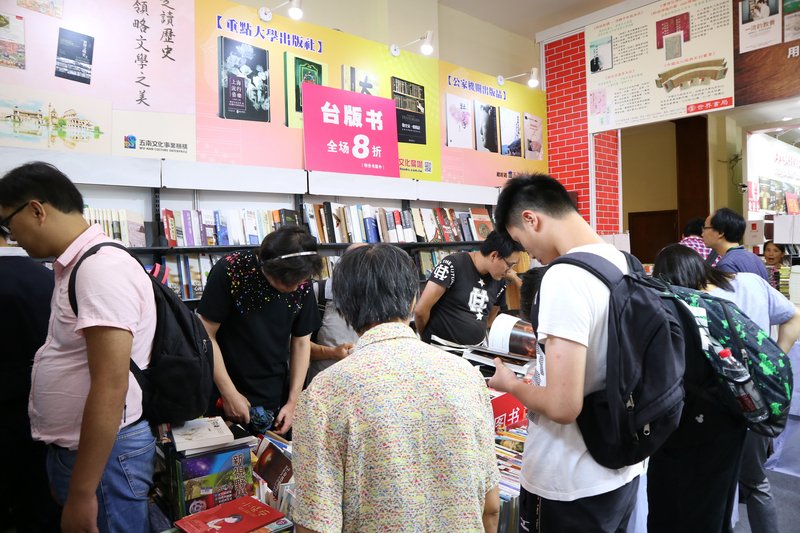 上海書展的台灣圖書 場布低調買氣佳
