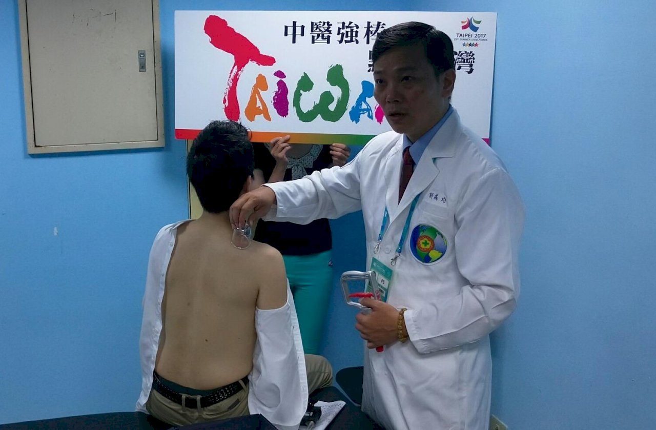 世大運中醫服務 展現台灣特色醫療