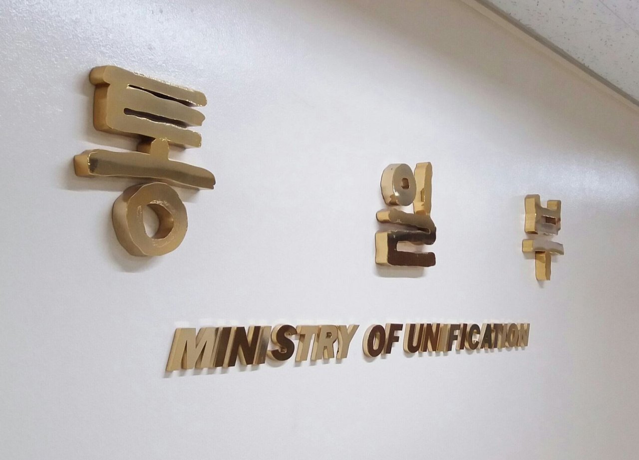 南韓：8月底前擬設立南北韓聯絡事務所